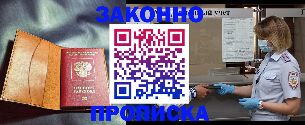 регистрация для школы в Новом Осколе